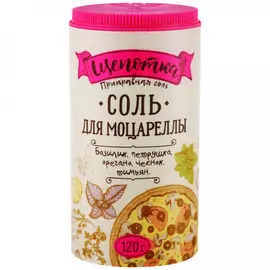Соль Щепотка пищевая приправная для моцареллы 120 г