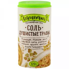 Соль Щепотка пищевая приправная душистые травы 120 г