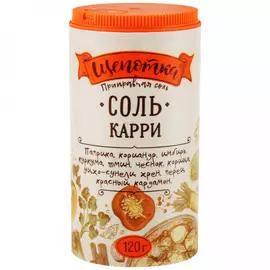 Соль Щепотка пищевая приправная карри 120 г