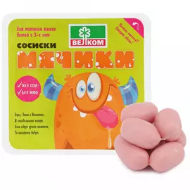Сосиски детские Велком Мячики 230 г