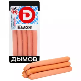 Сосиски Дымов Баварские 460 г
