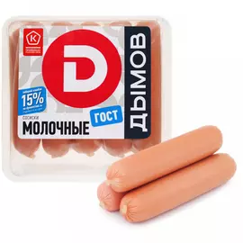 Сосиски Дымов Молочные ГОСТ 580 г