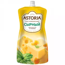 Соус Astoria майонезный Сырный 42% 233 г