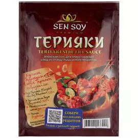 Соус Sen Soy Премиум Терияки 120 г