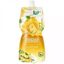 Соус Слобода Сырный 220 мл