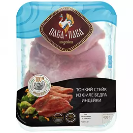 Стейк из филе бедра индейки Пава-Пава тонкий охлажденный в лотке 400 г