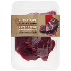 Стейк из мраморной говядины Мираторг Black Angus Вегас охлажденный 480 г