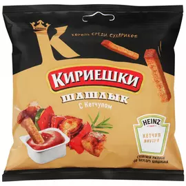 Сухарики Кириешки ржаные со вкусом шашлыка и соус кетчуп 60 г