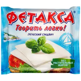 Сыр плавленый Hochland Фетакса нарезка 45% 150 г