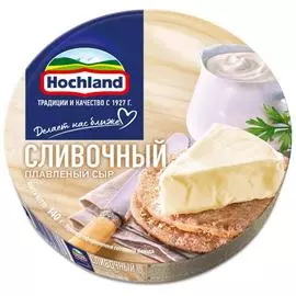 Сыр плавленый Hochland сливочный 55% 140 г