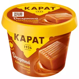 Сыр плавленый Карат Карамельный 30% 230 г