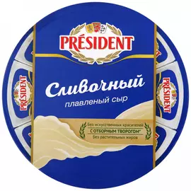 Сыр плавленый President сливочный 45% 140 г