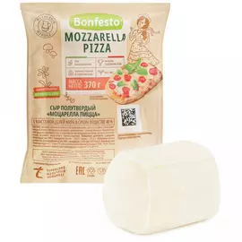 Сыр полутвердый Bonfesto Моцарелла пицца 40% 370 г