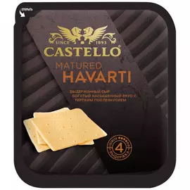 Сыр полутвердый Castello Matured Havarti выдержанный нарезка 45% 150 г