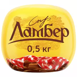 Сыр полутвердый Ламбер 50% 400-650 г