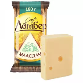 Сыр полутвердый Ламбер Маасдам 45% 180 г