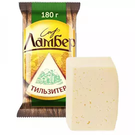 Сыр полутвердый Ламбер Тильзитер 50% 180 г