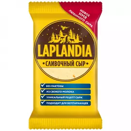 Сыр полутвердый Laplandia Сливочный 45% 200 г