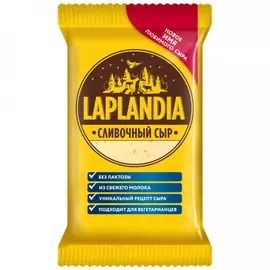 Сыр полутвердый Laplandia Сливочный 45% 300 г