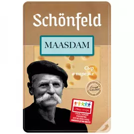 Сыр полутвердый Schonfeld Маасдам нарезка 45% 125 г