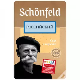 Сыр полутвердый Schonfeld Российский нарезка 50% 125 г