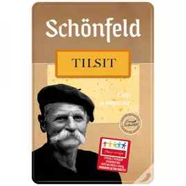 Сыр полутвердый Schonfeld Тильзитер нарезка 45% 125 г