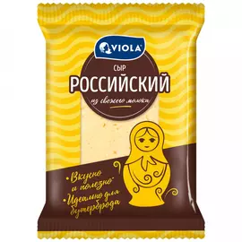 Сыр полутвердый Viola Российский 50% 350 г