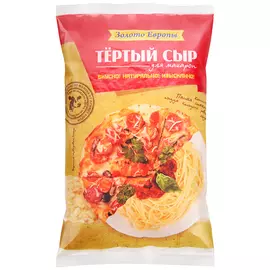 Сыр полутвердый Золото Европы тертый 45% 300 г