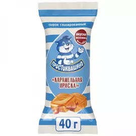 Сырок Простоквашино творожный глазированный карамельная ириска 23% 40 г