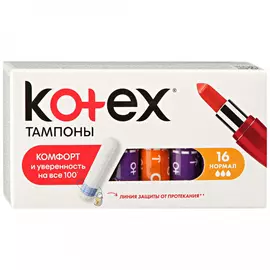 Тампоны Kotex normal 3 капли 16 штук