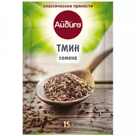 Тмин Айдиго 15 г