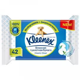 Туалетная бумага влажная Kleenex КлассикКлин 42 штуки