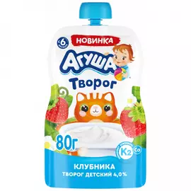 Творог Агуша фруктовый детский клубника 4.0% страше 6 месяцев 80 г