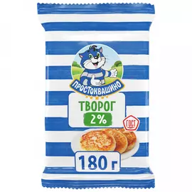Творог Простоквашино традиционный 2% 180 г