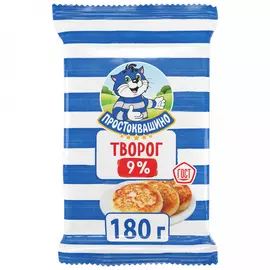 Творог Простоквашино традиционный 9% 180 г