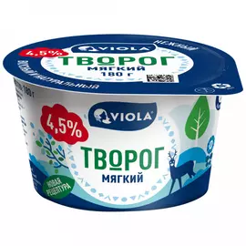 Творог Viola мягкий 4.5% 180 г