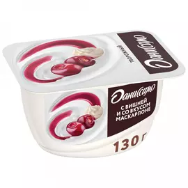 Творожок Даниссимо с вишней и маскарпоне 5.6% 130 г