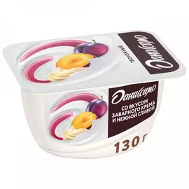 Творожок Даниссимо со вкусом заварного крема и нежной сливой 5.7% 130 г