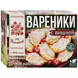 Вареники От Ильиной с вишней 450 г