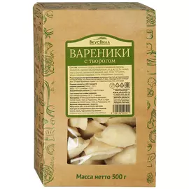 Вареники ВкусВилл с творогом 500 г