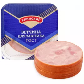 Ветчина вареная Клинский МК Для завтрака ГОСТ 210 г