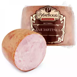 Ветчина вареная Рублевский МК Для завтрака 400 г