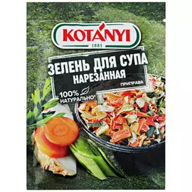 Зелень Kotanyi для супа нарезанная 24 г