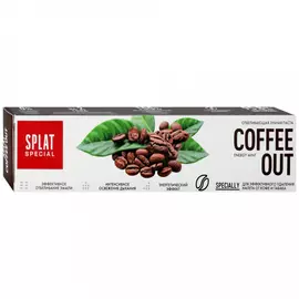 Зубная паста Splat Special Coffe Out 75 мл