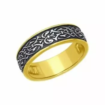 Кольцо из серебра