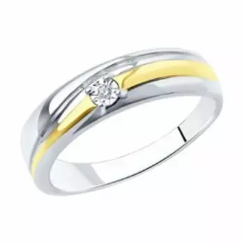 Кольцо из серебра с бриллиантом