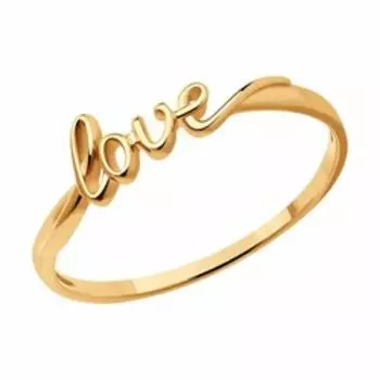 Кольцо из золота