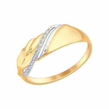 Кольцо из золота с фианитами