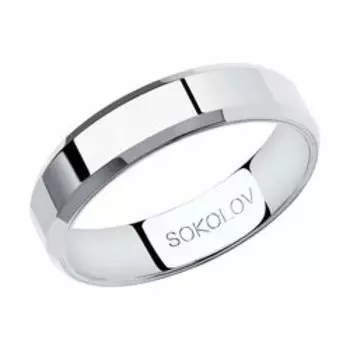 Обручальное кольцо из белого золота