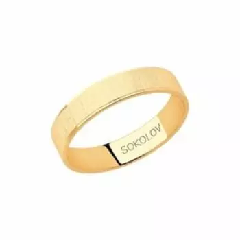 Обручальное кольцо из золота